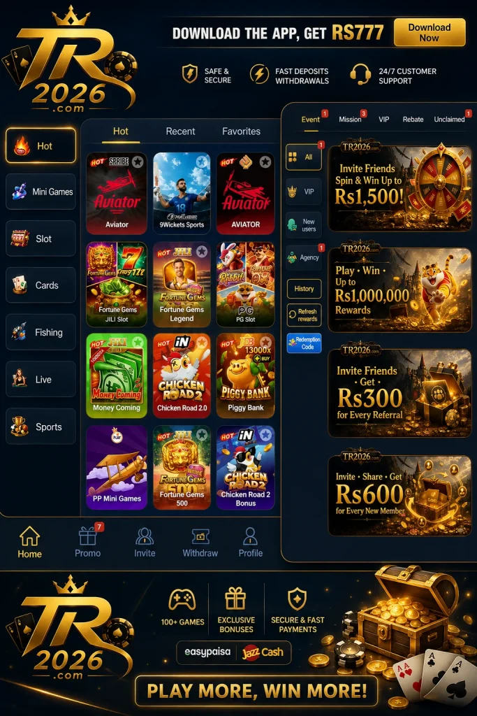 TR2026 Game Interface