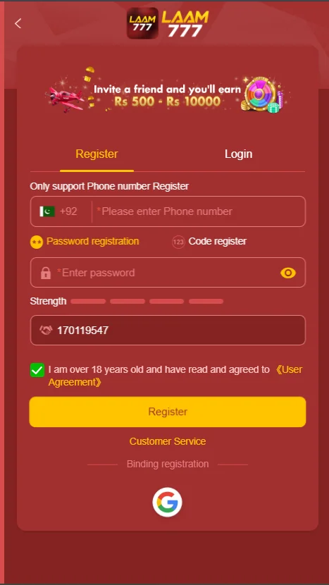 LAAM Game Registration Method