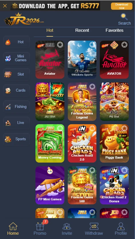 TR2026 Game Types