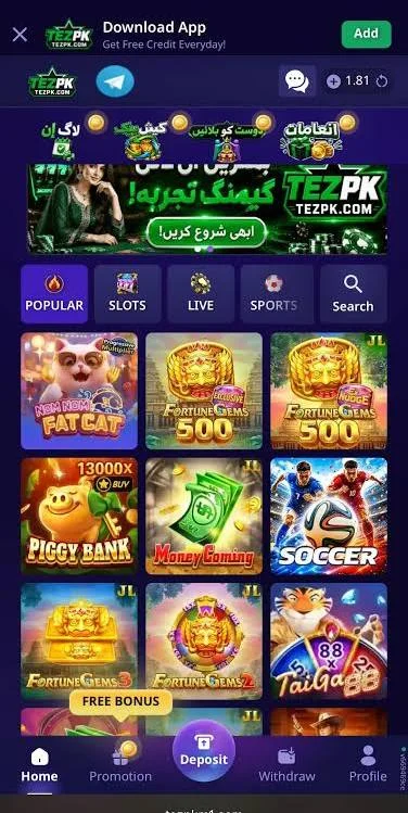 TEZPK Game APK Interface